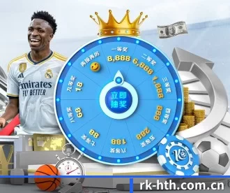 rk-hth.com.cn APP 深度功能
